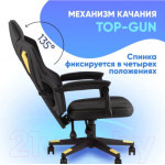 Кресло геймерское TopChairs Айронхайд GMP-010