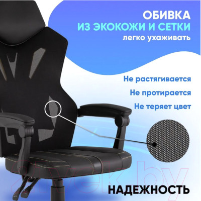 Кресло геймерское TopChairs Айронхайд GMP-010