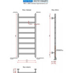 Полотенцесушитель водяной Ростела Экспи Квадро V 30 40x100/8 (1/2