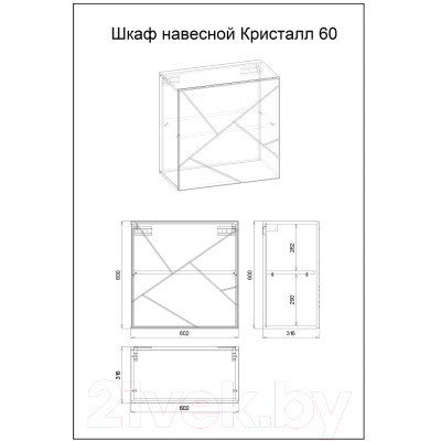 Шкаф для ванной Бриклаер Кристалл 60 / НМ 014.53-01