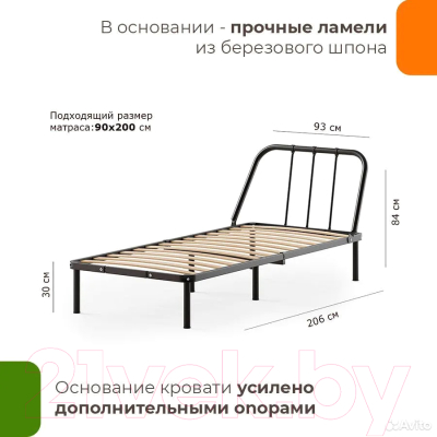 Односпальная кровать Домаклево Мира 90x200