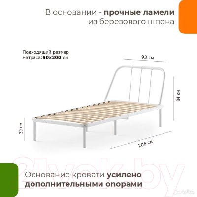 Односпальная кровать Домаклево Мира 90x200