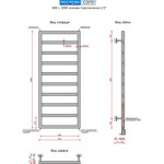 Полотенцесушитель водяной Ростела Соло 40x100/10 (1/2