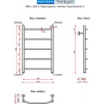 Полотенцесушитель водяной Ростела Трапеция 40x60/5 (1