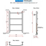 Полотенцесушитель водяной Ростела Трапеция 40x60/4 (1/2