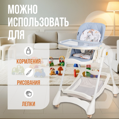 Стульчик для кормления NINO Honey