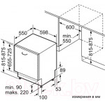 Посудомоечная машина Bosch SMV4HVX32E