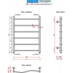 Полотенцесушитель водяной Ростела Мелодия 50x70/6 (1
