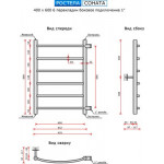 Полотенцесушитель водяной Ростела Соната 40x60/6 (1