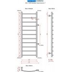 Полотенцесушитель водяной Ростела Соната 40x120/11 (1