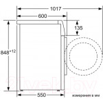 Стиральная машина Bosch WAN2400GPL