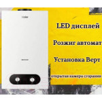 Газовая колонка Haier JSD 20-10D / GD0RJSM00RU