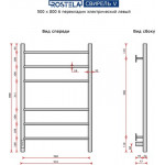 Полотенцесушитель электрический Ростела Свирель V 50x80/6