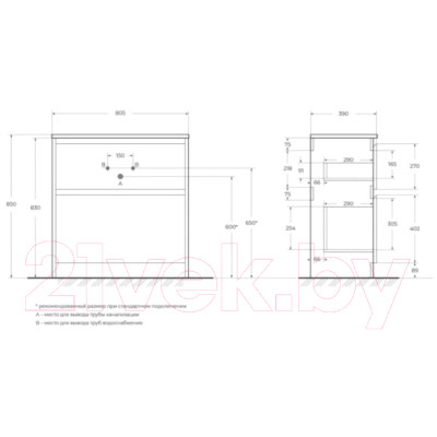 Тумба под умывальник BelBagno KRAFT39-800/390-2C-PIA-BO