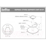 Стул барный Sheffilton SHT-ST38/S137