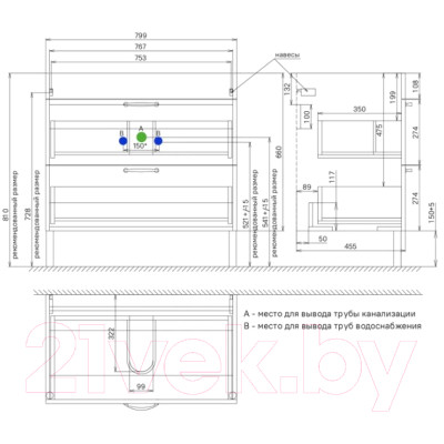 Тумба под умывальник IDDIS Oxford OXF80N0i95