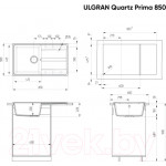 Мойка кухонная Ulgran Quartz Prima 850-07