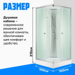 Душевая кабина Saniteco SN-210W