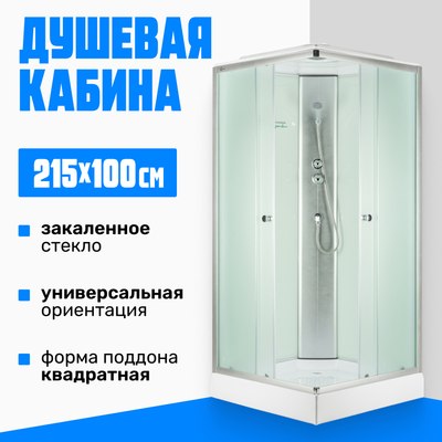 Душевая кабина Saniteco SN-210W