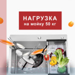 Мойка кухонная Avina Futur FK 4548 Eco Embossing