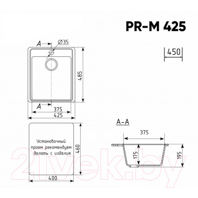 Мойка кухонная Practik PR-M 425-003