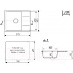 Мойка кухонная Practik PR-M 575-004