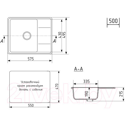 Мойка кухонная Practik PR-M 575-004