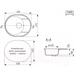 Мойка кухонная Practik PR-M 610-004