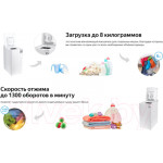 Стиральная машина Weissgauff WM 40380 TD Inverter