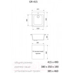 Мойка кухонная Granrus GR-415