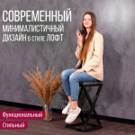 Табурет барный Millwood Вена 3 Л