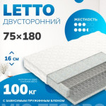 Матрас Mio Tesoro Letto 75x180