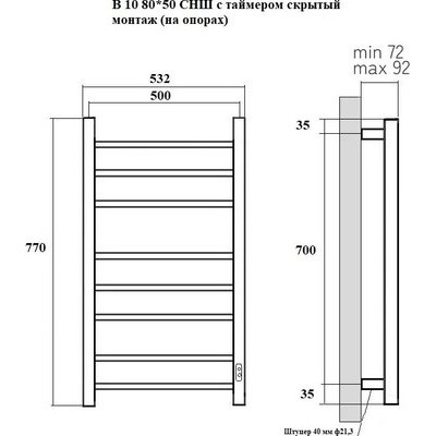 Полотенцесушитель электрический Маргроид Ferrum Вид 10 СНШ 80x50