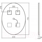 Зеркало Silver Mirrors Italia RGB 57x77 / LED-00002619