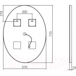 Зеркало Silver Mirrors Италия Voice 57x77 / LED-00002616