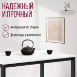 Обеденный стол Millwood Сеул Л 160x80x75