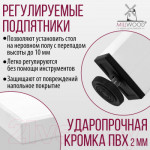 Обеденный стол Millwood Сеул Л 100x60x75