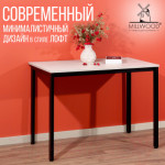 Обеденный стол Millwood Сеул Л 100x60x75