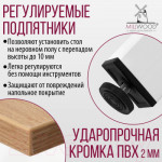 Обеденный стол Millwood Сеул Л 100x60x75