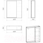 Шкаф с зеркалом для ванной Grossman Юнит 60 / 206011