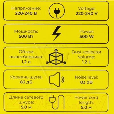 Портативный пылесос WMC Tools WMC-607-T20-A