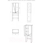Шкаф для ванной Домино Vector 65