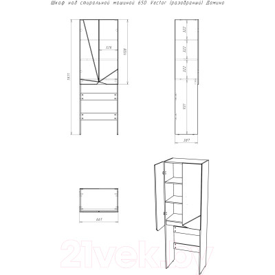Шкаф для ванной Домино Vector 65