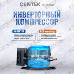 Холодильник с морозильником Centek CT-1756 Black Glass Total NF