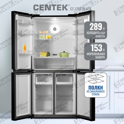 Холодильник с морозильником Centek CT-1756 Black Glass Total NF