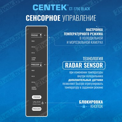 Холодильник с морозильником Centek CT-1756 Black Glass Total NF