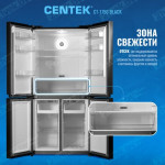 Холодильник с морозильником Centek CT-1756 Black Glass Total NF