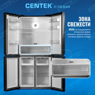 Холодильник с морозильником Centek CT-1756 Black Glass Total NF