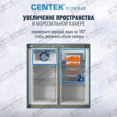 Холодильник с морозильником Centek CT-1756 Black Glass Total NF