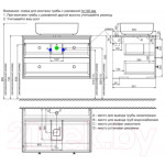 Тумба под умывальник IDDIS Torr TOR80DBi95